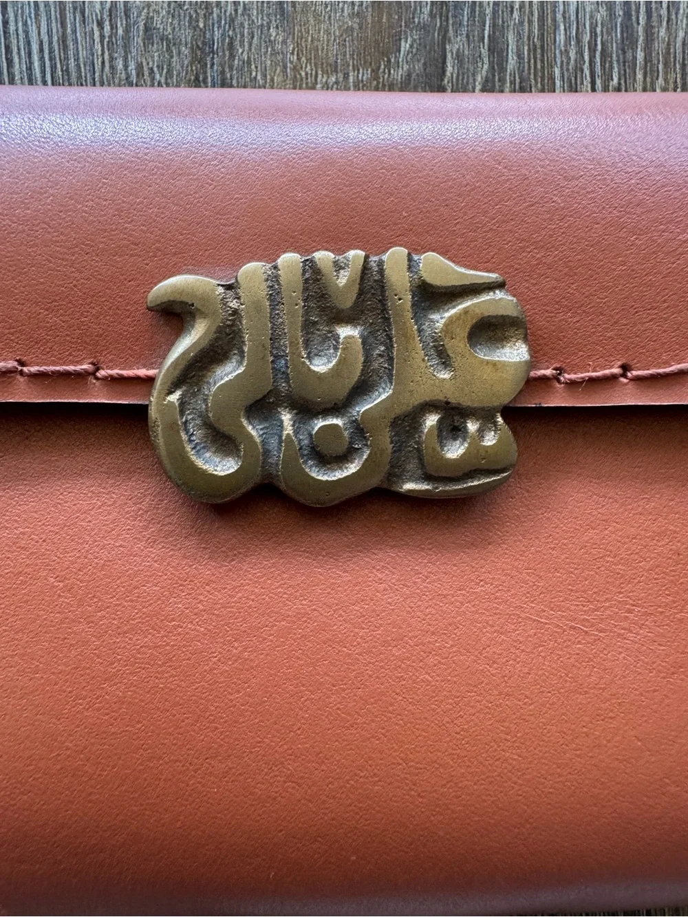 Sami Amin Ala Bali Tooled Leather Wallet with Brass Accent